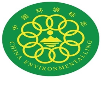中国环境标志产品认证